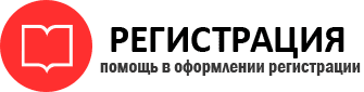 прописка в Котельниках id791549